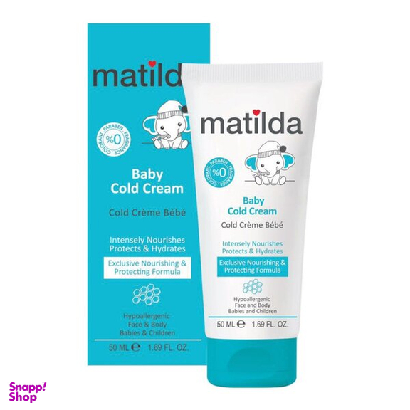 کلد کرم کودک ماتیلدا (Matilda) حجم 50 میلی لیتر
