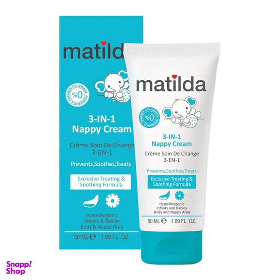 کرم محافظ پای کودک ماتیلدا (Matilda) مدل 3 در 1 حجم 50 میلی لیتر