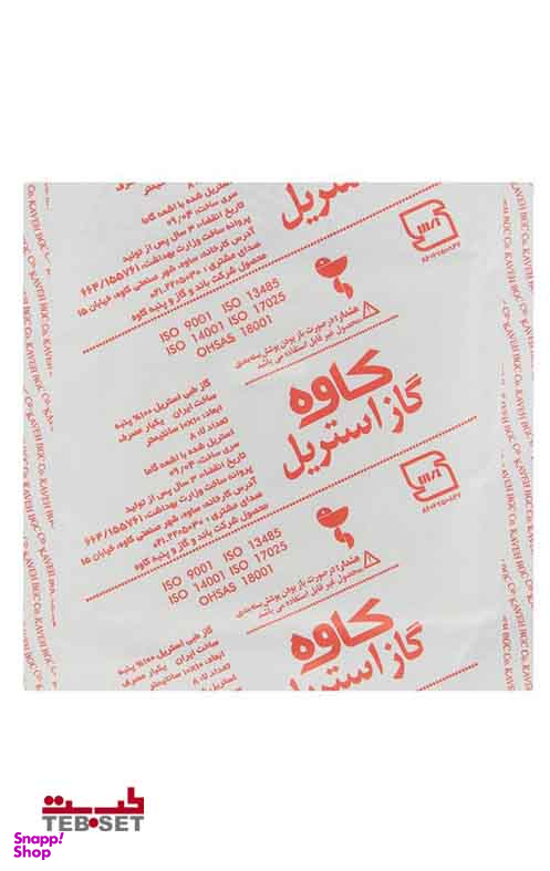 گاز استریل کاوه (Kaveh) بسته یک عددی