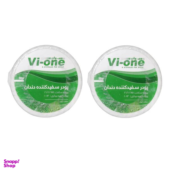 پودر سفید کننده دندان وی وان (Vi-One) مدل Mint وزن 50 گرم مجموعه 2 عددی