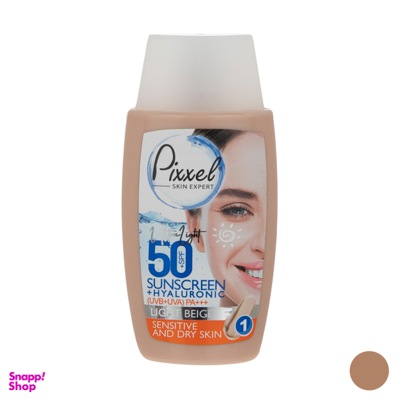 کرم ضد آفتاب پیکسل (Pixxel) رنگ بژ روشن حجم 50 میلی لیتر