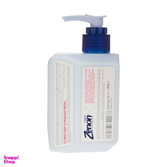 خمیر دندان پمپی زنون (Zenon) مدل Pro- Relief حجم 230 میلی لیتر