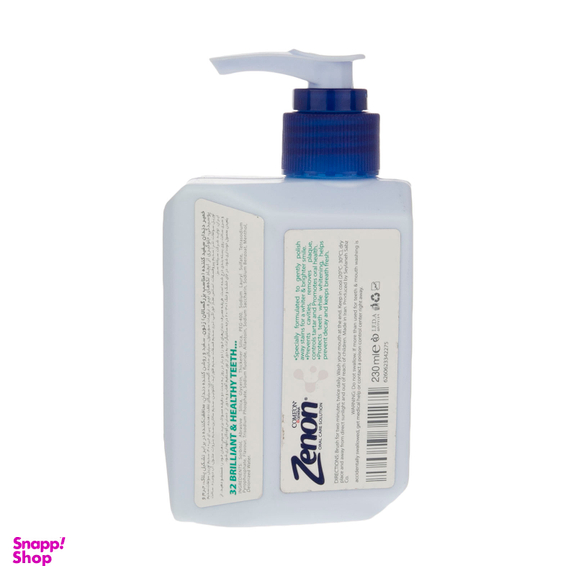 خمیر دندان پمپی زنون (Zenon) مدل Samrt-White حجم 230 میلی لیتر