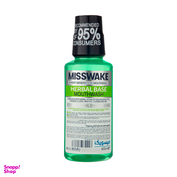 دهان شویه گیاهی میسویک مدل Healthy Mouth حجم 400 میلی لیتر