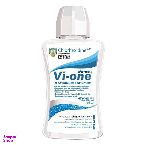 دهان شویه وی وان مدل Chlorhexidine حجم 330 میلی‌ لیتر