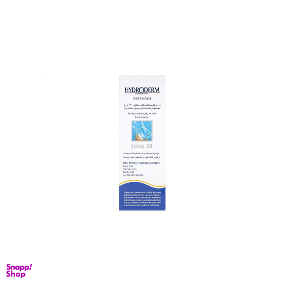 ژل مرطوب کننده قوی هیدرودرم (Hydroderm) مدل Acti Foot حجم 30 میلی‌لیتر