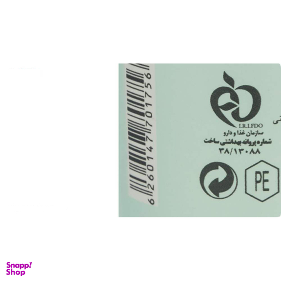 شامپو خیلی ملایم سر و بدن هیدرودرم (Hydroderm) مدل Lady وزن 200 گرم