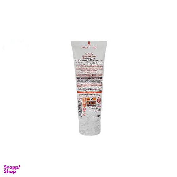 کرم مرطوب کننده عش (ash) مدل Grapefruit حجم 75 میلیلیتر
