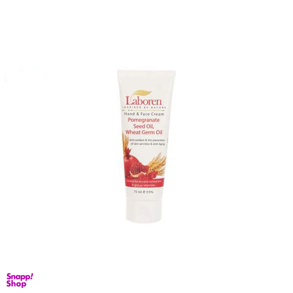 کرم مرطوب کننده لابورن (laboren) مدل Pomegranate Seed Oil حجم 75 میلی‌لیتر