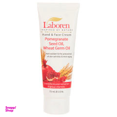 کرم مرطوب کننده لابورن (laboren) مدل Pomegranate Seed Oil حجم 75 میلی‌لیتر