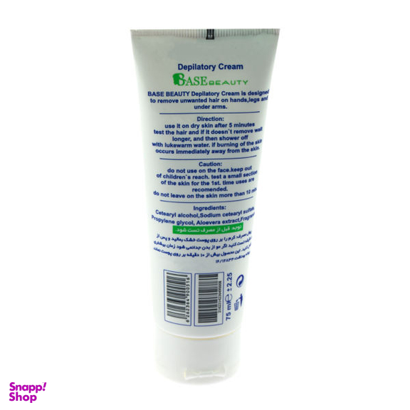 کرم موبر بیس بیوتی (Base beauty) مدل Lemon1 حجم 75 میلی‌لیتر