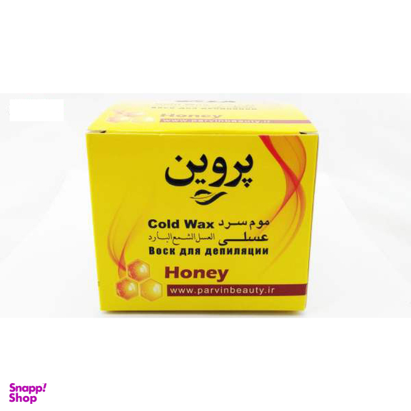 موم سرد پروین (Parvin) مدل Honey حجم 300 گرم