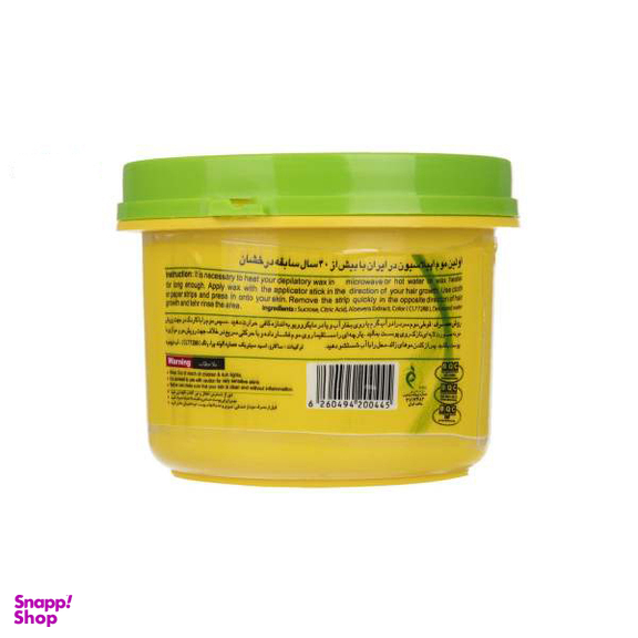 موم سرد پروین (Parvin) مدل Aloe vera حجم 300 گرم