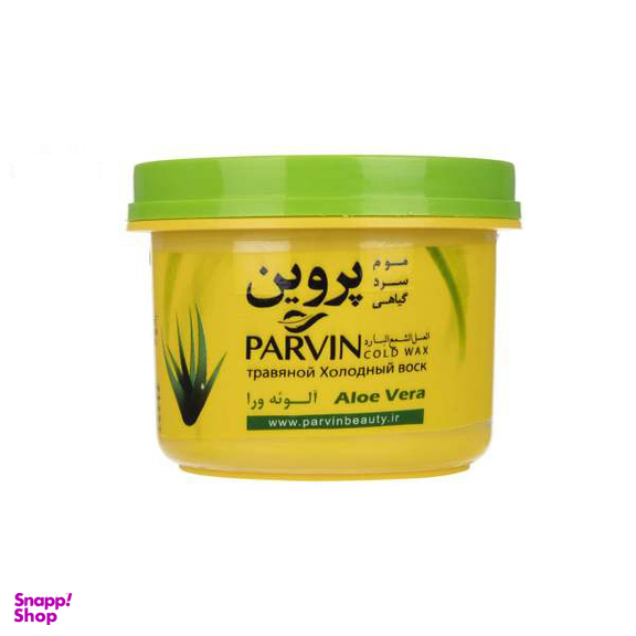 موم سرد پروین (Parvin) مدل Aloe vera حجم 300 گرم