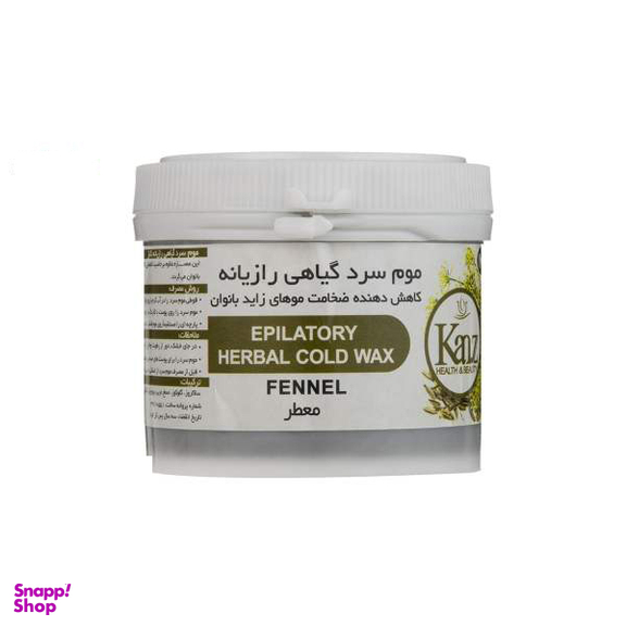 موم موبر کنز (Kanz) مدل Fennel وزن 300 گرم