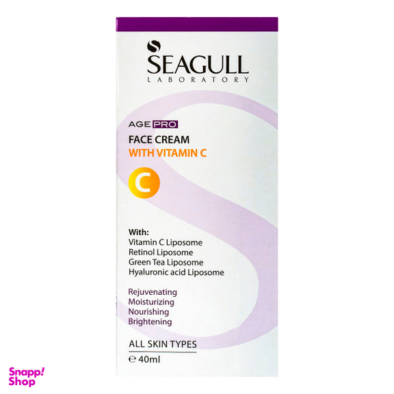 کرم صورت سی گل (Seagull) مدل ویتامین C حجم 40 میلی‌‌ لیتر