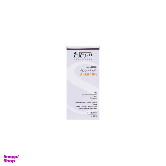 کرم ضد چروک سی گل (Seagull) مدل A.H.A 10% حجم 40 میلی‌‌ لیتر
