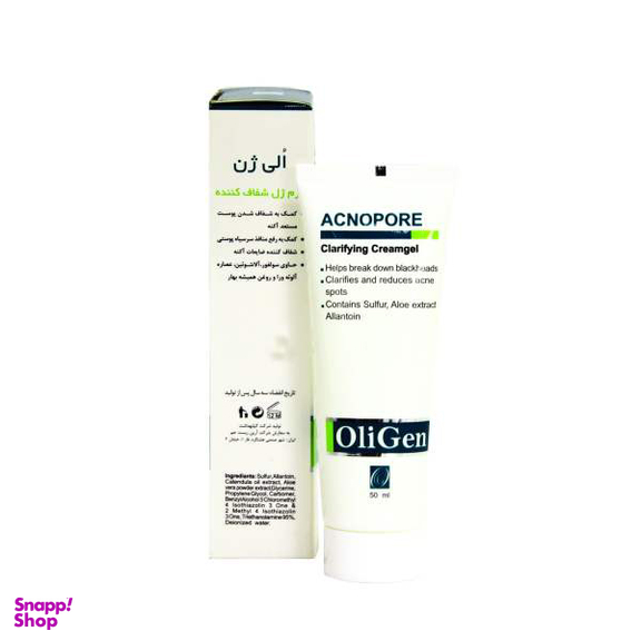 کرم شفاف کننده اُلی ژن (Oligen) مدل آکنوپور حجم 50 میلی‌لیتر