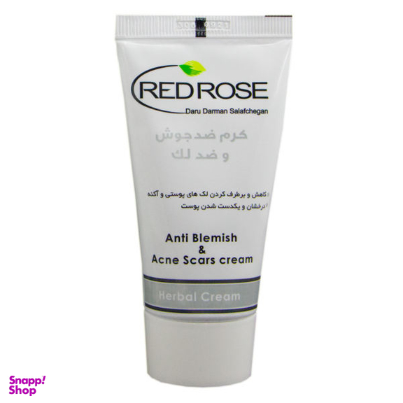 کرم ضد لک و ضد جوش رد رز (Red Rose) مدل Anti Blemish and Acne حجم 50 میلی‌‌لیتر