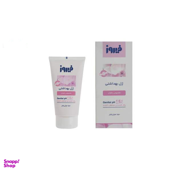 ژل بهداشتی بانوان فیروز (Firooz) مدل Intimate Gel حجم 150 میلی‌لیتر