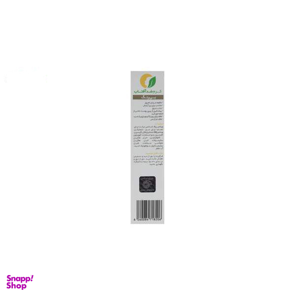 کرم ضد آفتاب باریج اسانس (Barij Essence) با SPF50 مناسب پوست نرمال تا چرب بی رنگ حجم 60 میلی‌‌ لیتر
