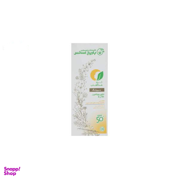 کرم ضد آفتاب باریج اسانس (Barij Essence) با SPF50 مناسب پوست نرمال تا چرب بی رنگ حجم 60 میلی‌‌ لیتر