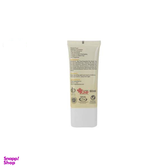کرم ضد آفتاب باریج اسانس (Barij Essence) با SPF50 مناسب پوست نرمال تا چرب بی رنگ حجم 60 میلی‌‌ لیتر