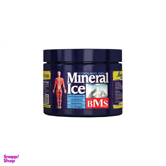 ژل خنک کننده ضد درد بی ام اس (BMS) سری Mineral Ice مدل I2 حجم 238 میلی‌لیتر بسته 12 عددی