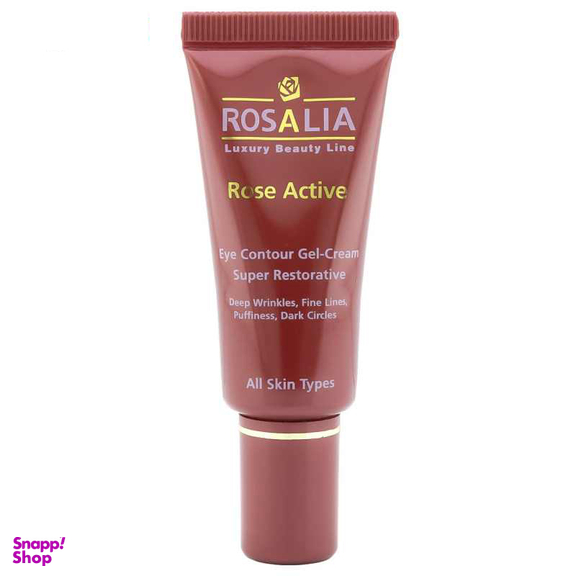 کرم دور چشم رزالیا (Rosalia) مدل Rosa Active حجم 20 میلی‌لیتر