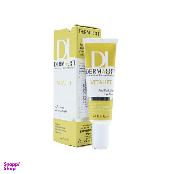 کرم ضد تیرگی و التیام بخش دور چشم درمالیفت مدل Vita lift Anti Dark حجم 25 میلی‌لیتر