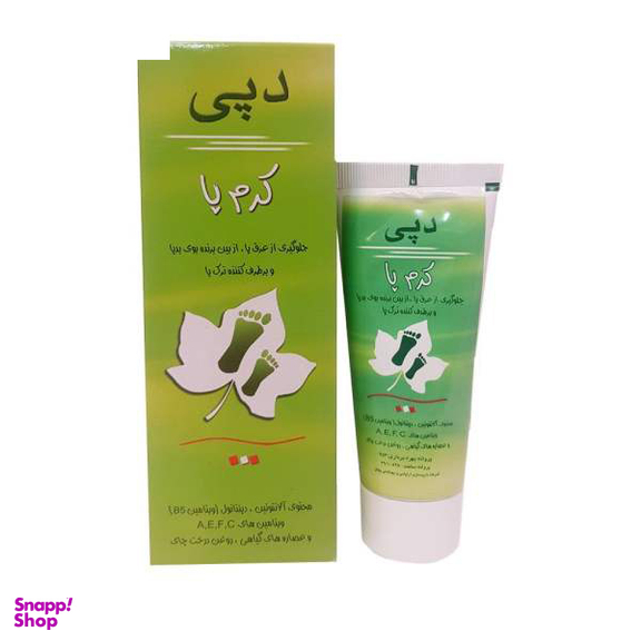 کرم پا دپی (Depi) مدل Advance حجم 50 میلی‌لیتر