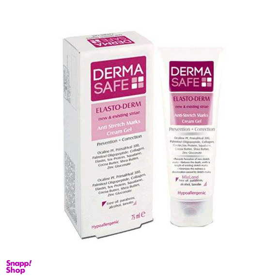 کرم ژل ضد ترک بدن درماسیف (Dermasafe) مدل Elasto Derm حجم 75 میلی‌لیتر