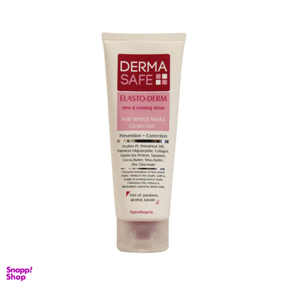 کرم ژل ضد ترک بدن درماسیف (Dermasafe) مدل Elasto Derm حجم 75 میلی‌لیتر