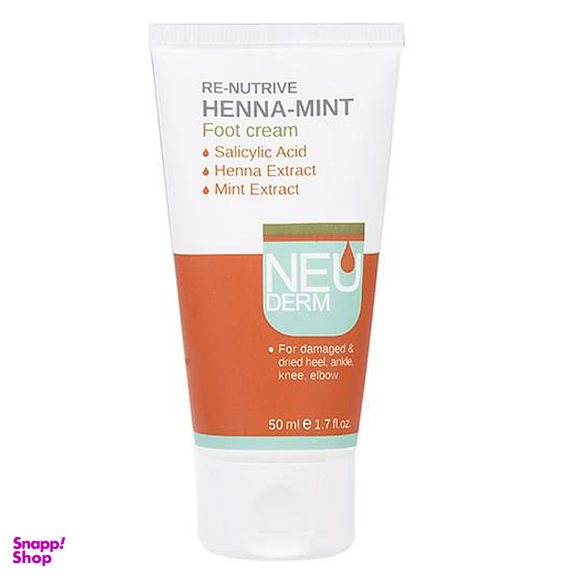 کرم ترک پا نیودرم (Neuderm) مدل Henna Mint حجم 50 میلی‌لیتر