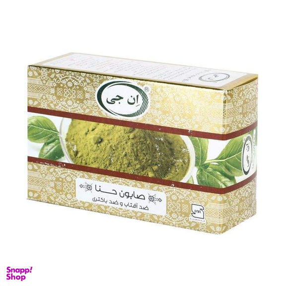 صابون شستشو ان جی (Ng) مدل Henna وزن 100 گرم