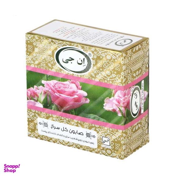 صابون شستشو ان جی (Ng) مدل Rose وزن 50 گرم