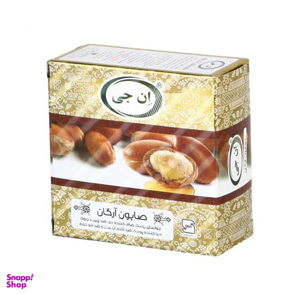 صابون شستشو ان جی (Ng) مدل آرگان وزن 50 گرم