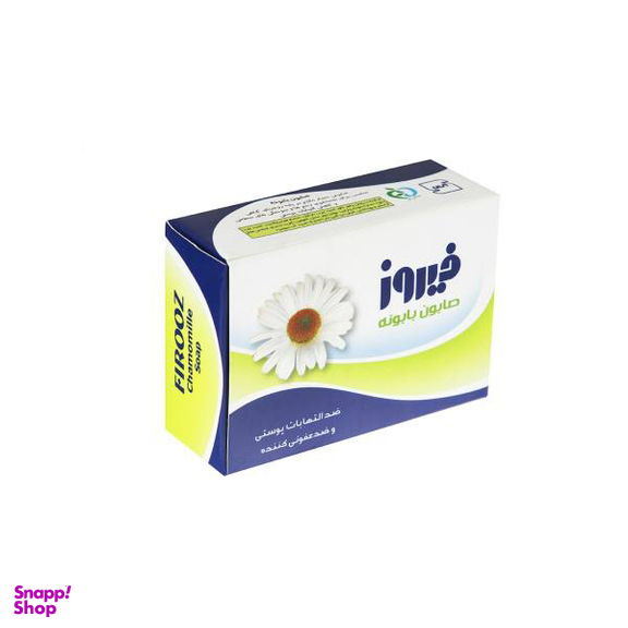 صابون بابونه فیروز (Firooz) وزن 120 گرم