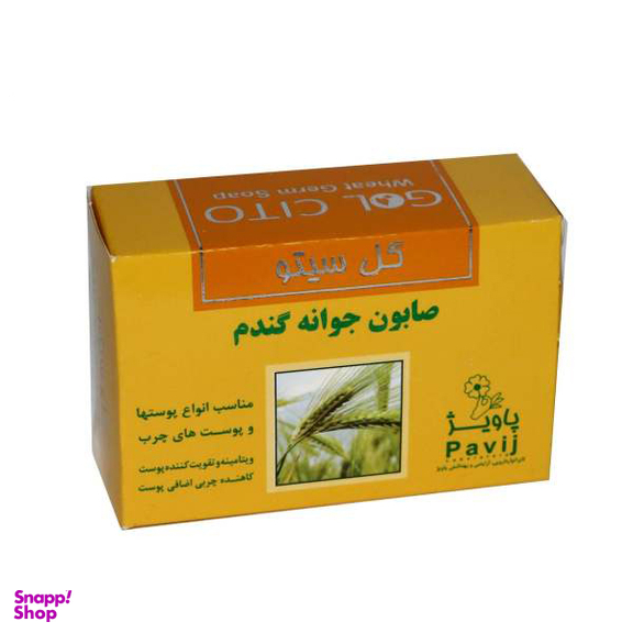 صابون تقویت کننده گل سیتو (Gol cito) مدل Wheat Germ وزن 125 گرم