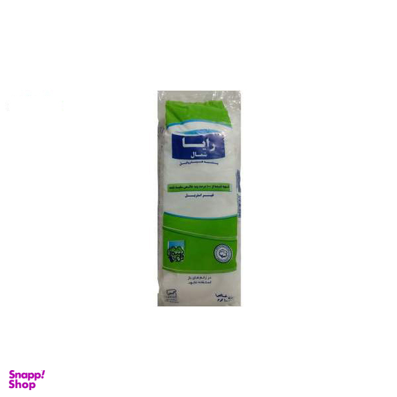 پنبه رایا شمال (Raya) کد 002 وزن 100 گرم