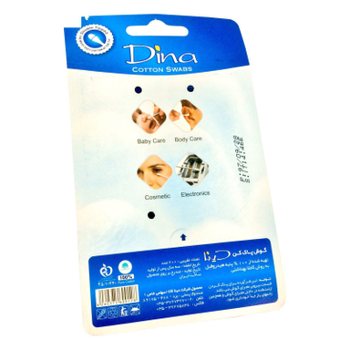 گوش پاک کن دینا (Dina) مدل Cotton Swabs بسته 200 عددی