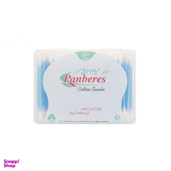 گوش پاک کن کتابی پنبه ریز (Panberes) بسته 200 تایی مجموعه 2 عددی