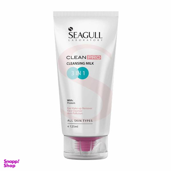 شیر پاک کن سی گل (Seagull) مدل 3in1 مخصوص انواع پوست حجم 125 میلی‌لیتر