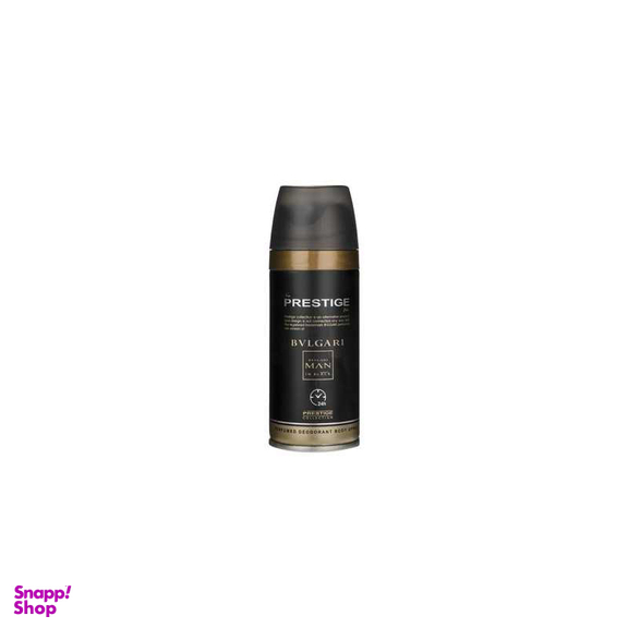 اسپری مردانه پرستیژ (Prestige) مدل Bvlgari حجم 150 میلی‌لیتر