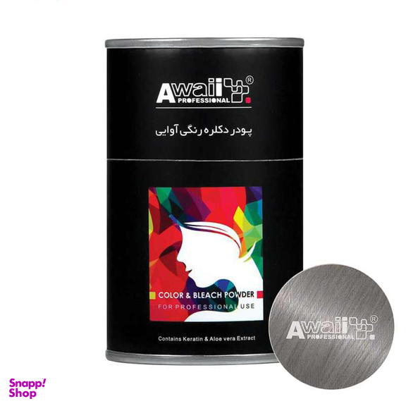 پودر دکلره رنگی آوایی (Awaii) مدل Ash Blonde وزن 50 گرم