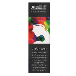 پودر دکلره رنگی آوایی مدل Pink وزن 50 گرم