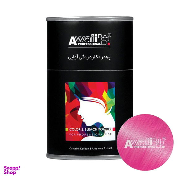 پودر دکلره رنگی آوایی مدل Pink وزن 50 گرم