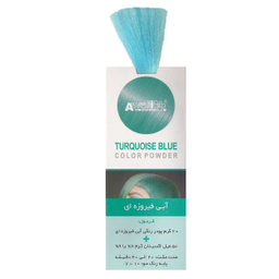 پودر دکلره رنگی آوایی مدل Turquoise Blue وزن 50 گرم