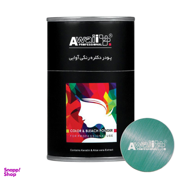 پودر دکلره رنگی آوایی مدل Turquoise Blue وزن 50 گرم