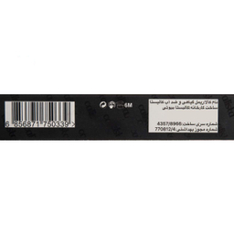 ریمل کالیستا بیوتی (Calista Beauty) مدل Lengthining power